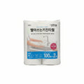 Paper Kitchen Towels 2 Roll Pack | 100 Sheets per Roll | 26 x 25cm | Strong & Absorbent Disposable Cleaning Towels