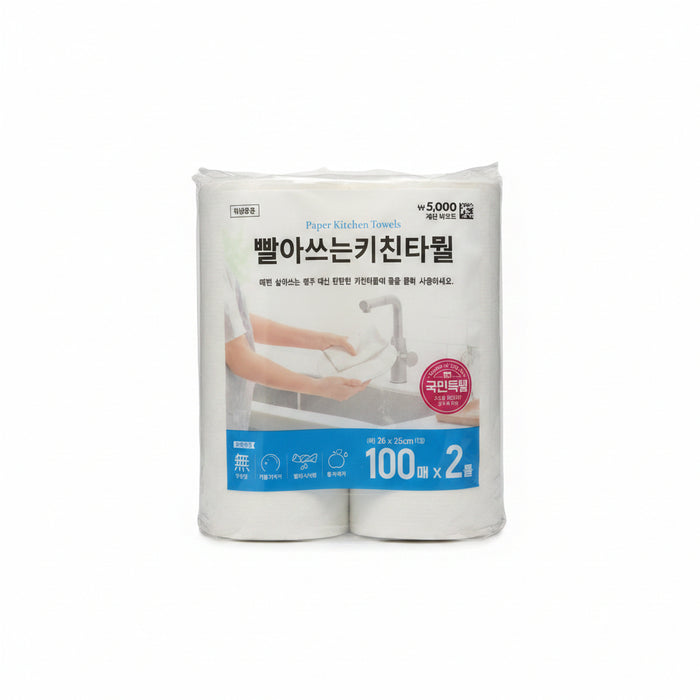Paper Kitchen Towels 2 Roll Pack | 100 Sheets per Roll | 26 x 25cm | Strong & Absorbent Disposable Cleaning Towels
